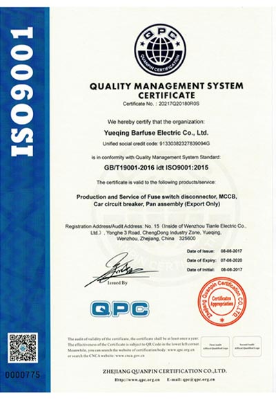 ISO9001